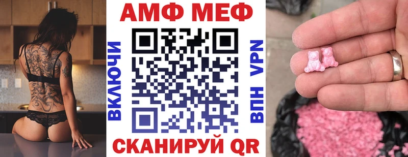 Амфетамин Розовый  дарнет шоп  Карталы 