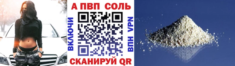 Alpha-PVP СК КРИС  где найти   ссылка на мегу tor  Карталы 