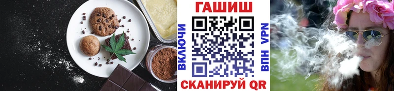 kraken зеркало  Карталы  Cannafood марихуана  магазин продажи  