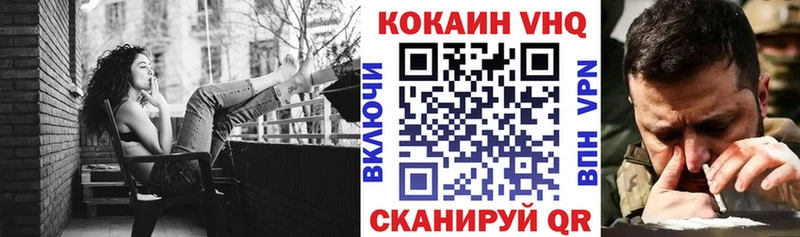 darknet как зайти  купить закладку  Карталы  КОКАИН 98% 