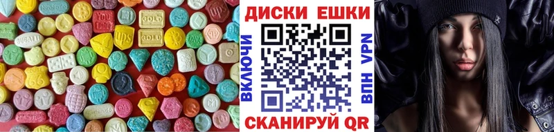 ЭКСТАЗИ 300 mg  даркнет какой сайт  Карталы 
