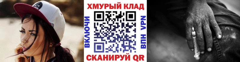 ГЕРОИН афганец  как найти закладки  darknet наркотические препараты  Карталы 
