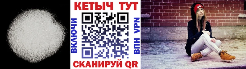 КЕТАМИН VHQ  магазин продажи   Карталы 