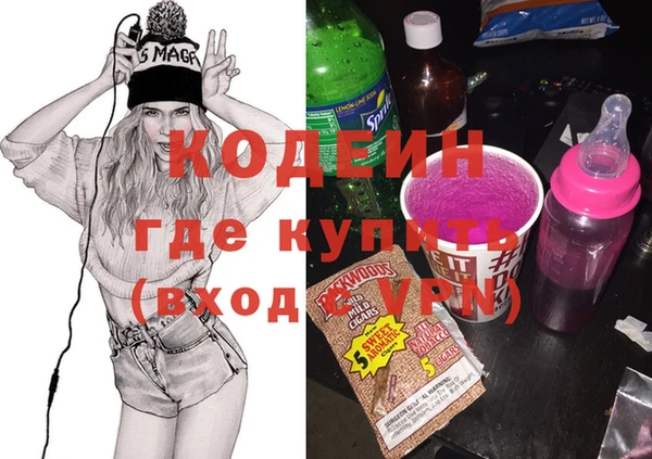 MDMA Иннополис