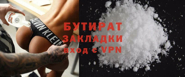 гашик Инта