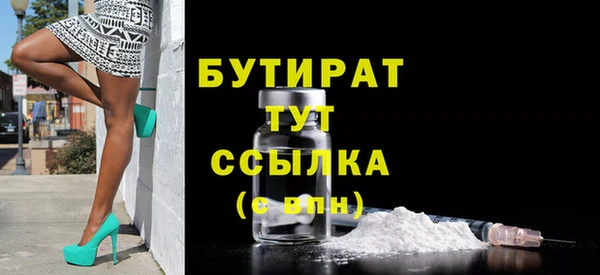 MDMA Иннополис