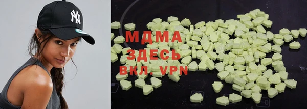 MDMA Иннополис