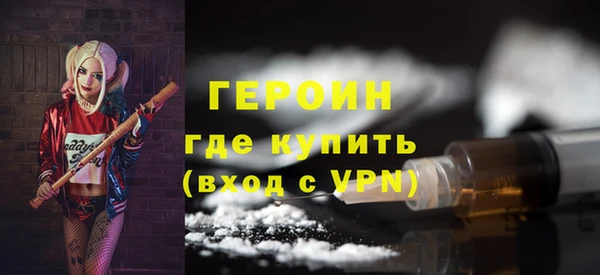 гашик Инта