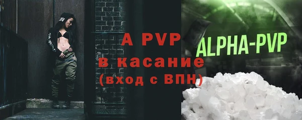 меф VHQ Болохово
