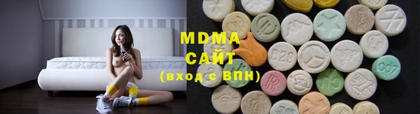 MDMA Иннополис