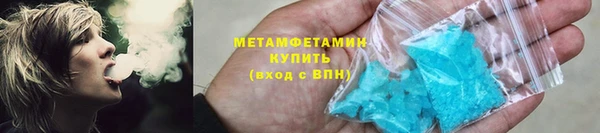 гашик Инта