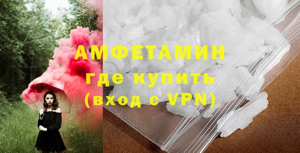 амф Зерноград