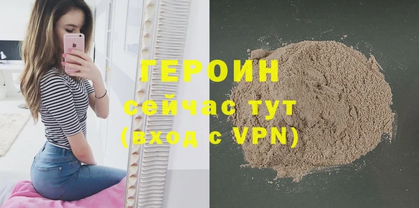 стафф Зеленокумск