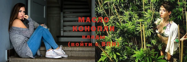 стафф Зеленокумск