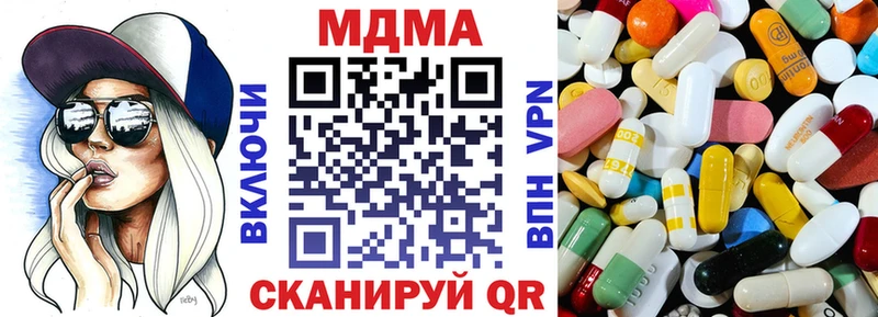 MDMA crystal  купить   Карталы 