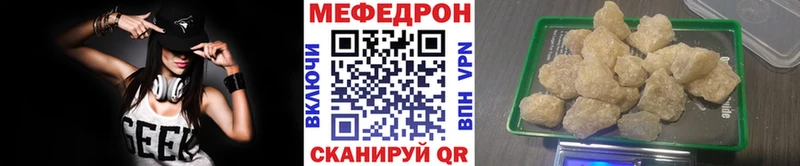 наркотики Карталы Меф mephedrone