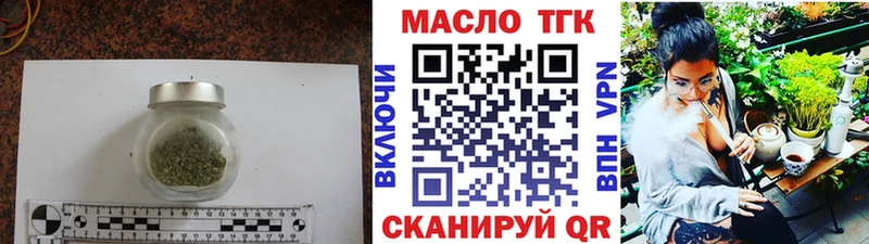 купить наркоту  Карталы  Дистиллят ТГК Wax 